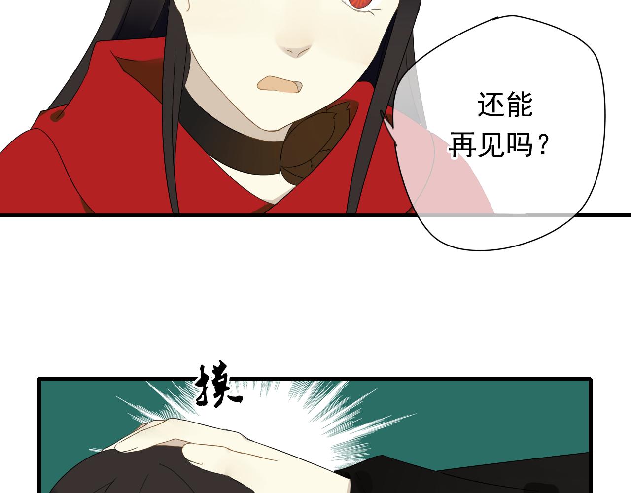 完结篇 我们新作见！-第33话