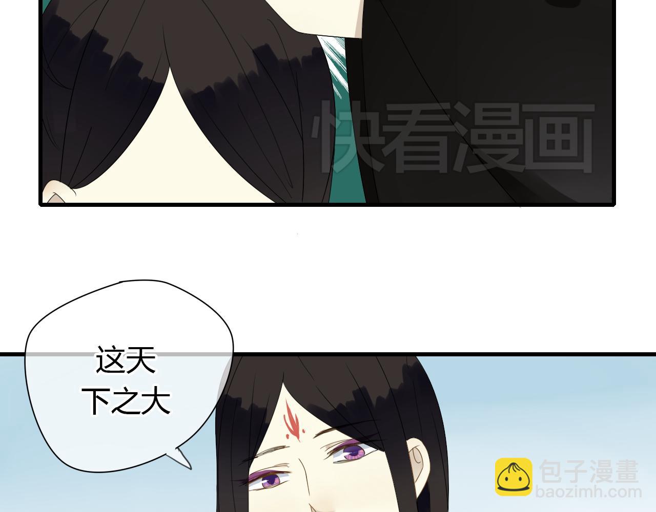 完结篇 我们新作见！-第33话