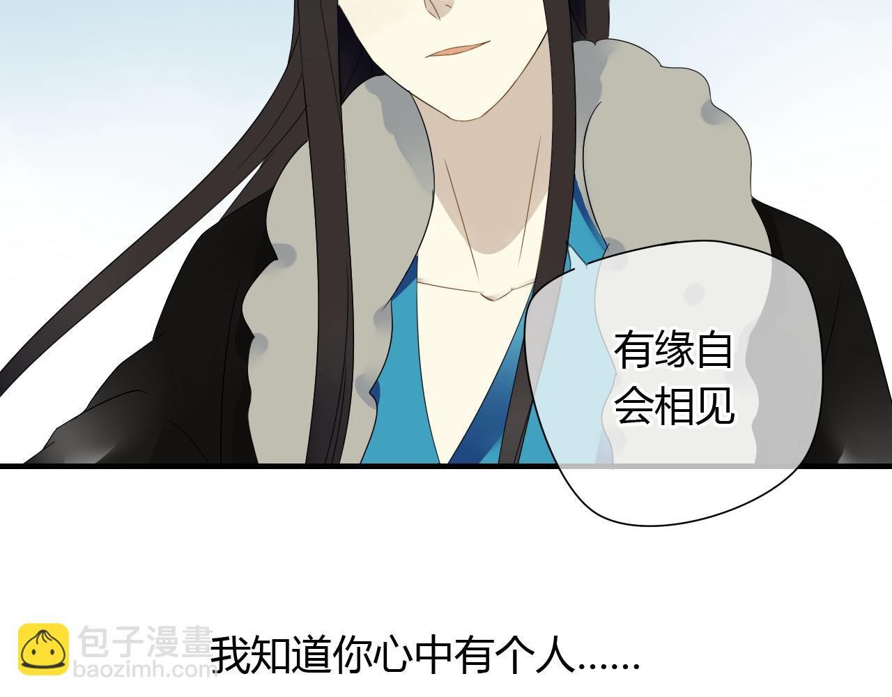 完结篇 我们新作见！-第33话