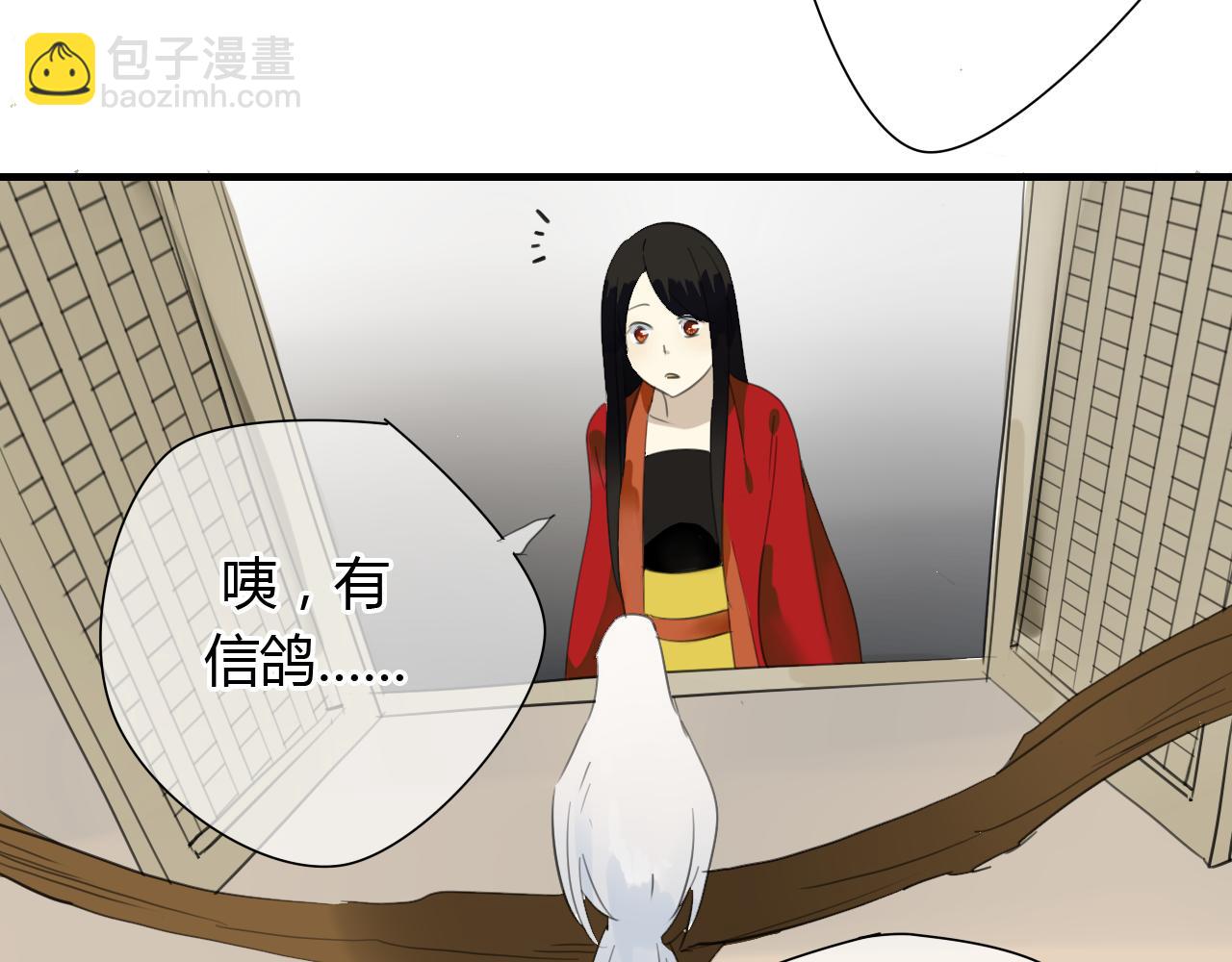 完结篇 我们新作见！-第33话