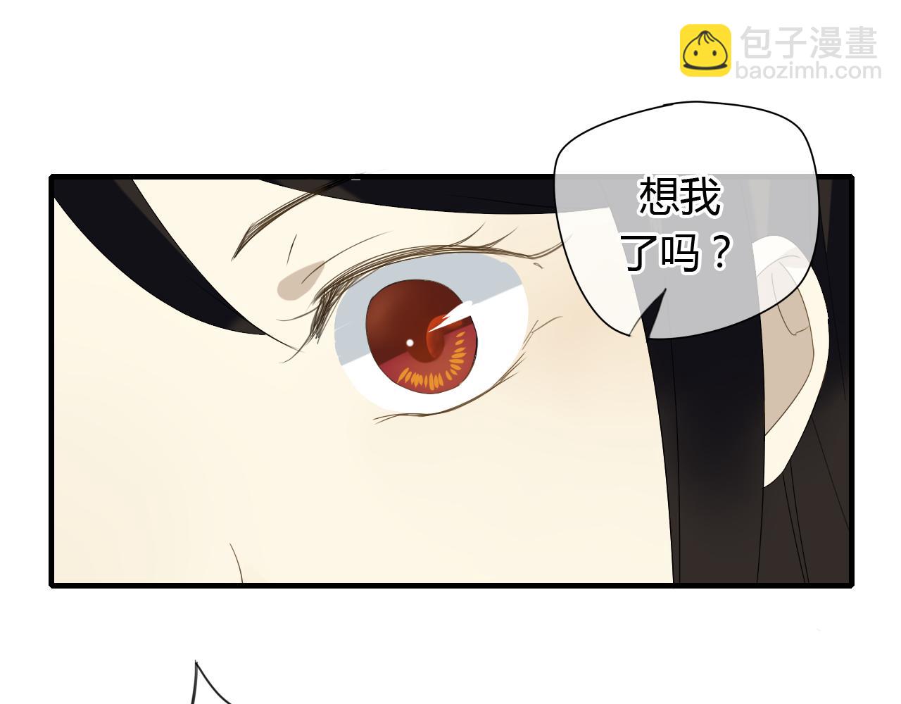 完结篇 我们新作见！-第33话