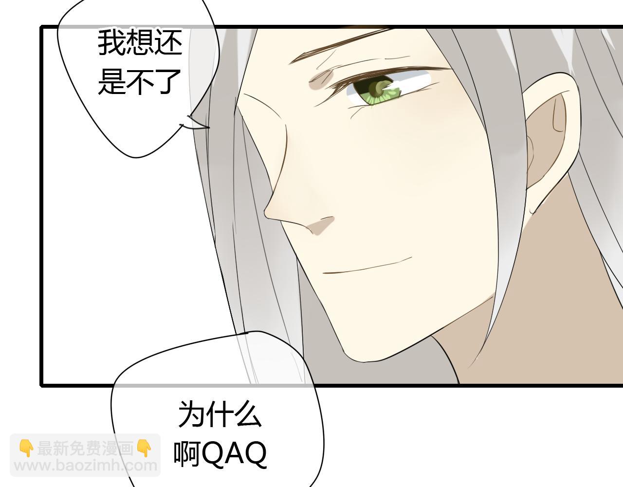 完结篇 我们新作见！-第33话