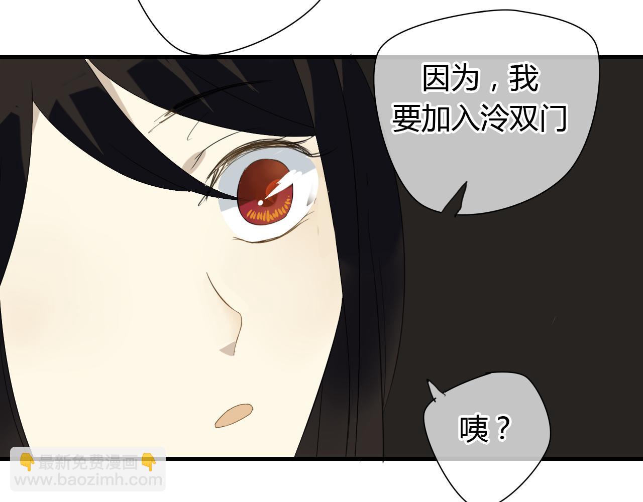 完结篇 我们新作见！-第33话