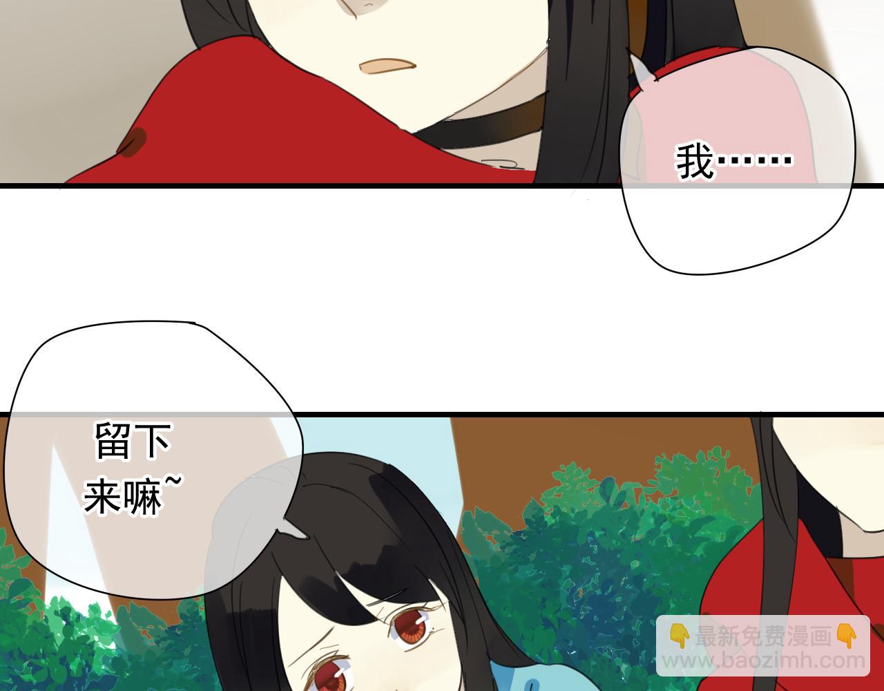 完结篇 我们新作见！-第33话