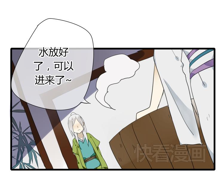 第6话 与清流一模一样的女子？-第5话