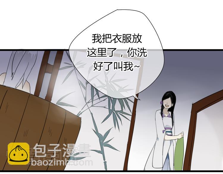 第6话 与清流一模一样的女子？-第5话