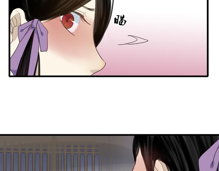 第6话 与清流一模一样的女子？-第5话