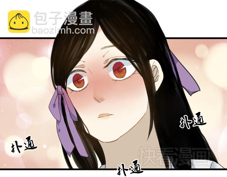 第6话 与清流一模一样的女子？-第5话