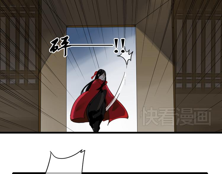 第6话 与清流一模一样的女子？-第5话