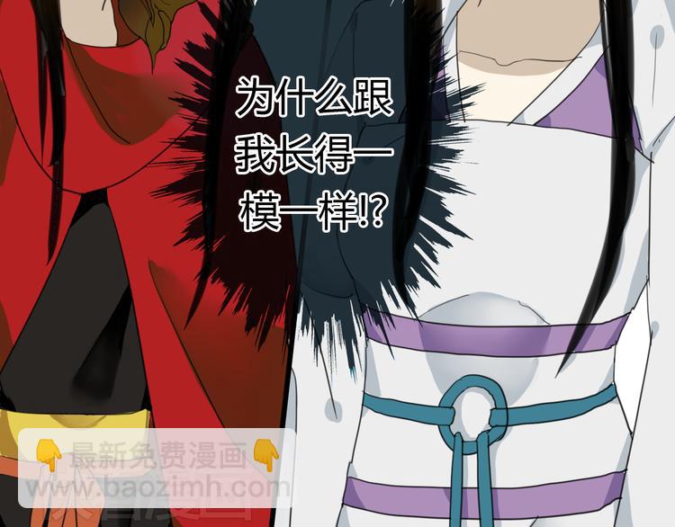 第6话 与清流一模一样的女子？-第5话