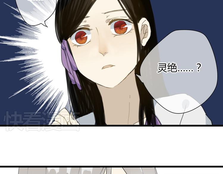 第8话 命运的展开..-第7话