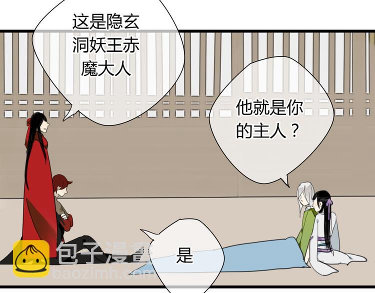 第8话 命运的展开..-第7话