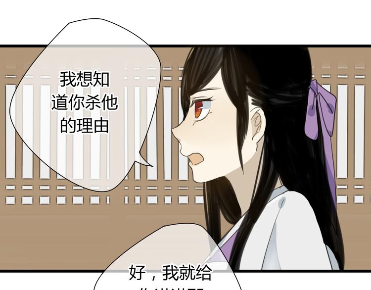 第8话 命运的展开..-第7话