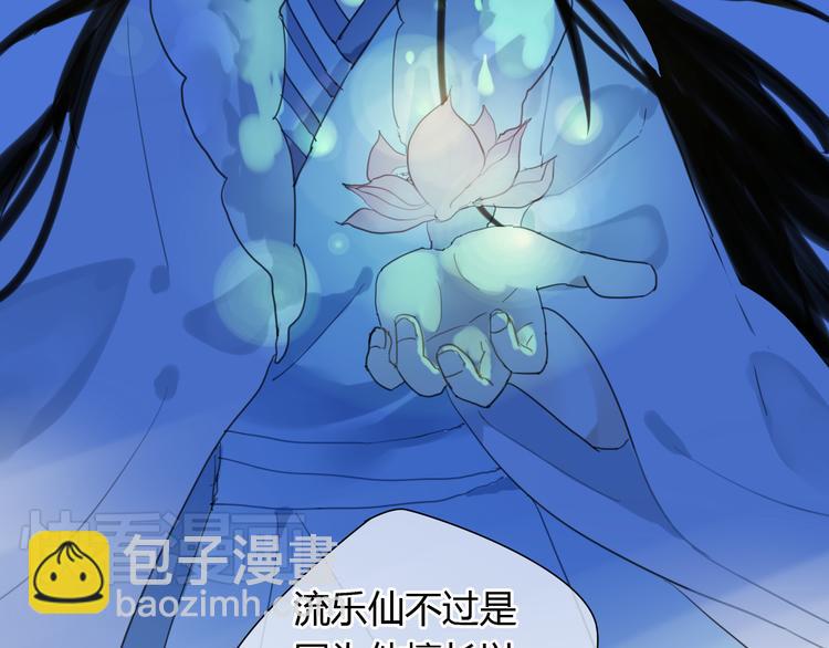 第8话 命运的展开..-第7话