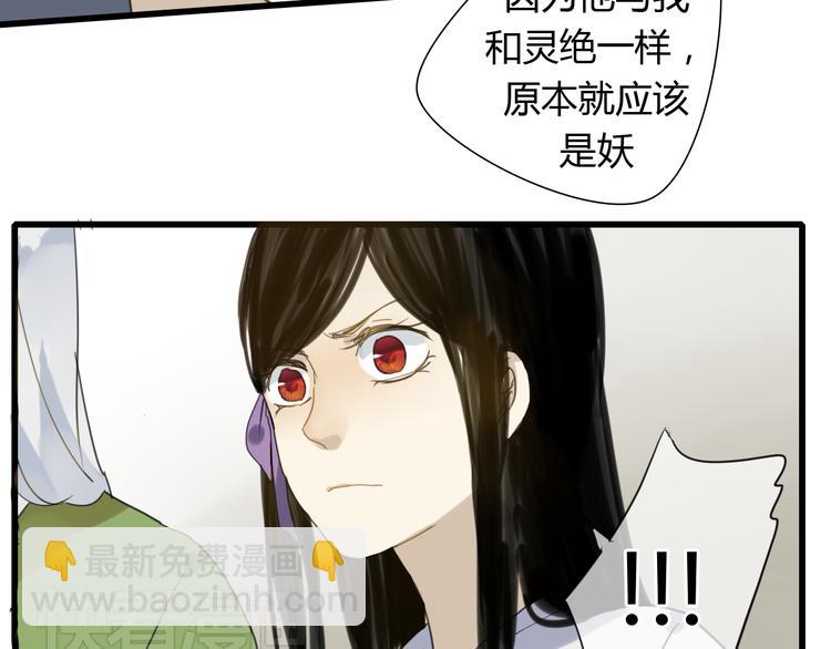 第8话 命运的展开..-第7话