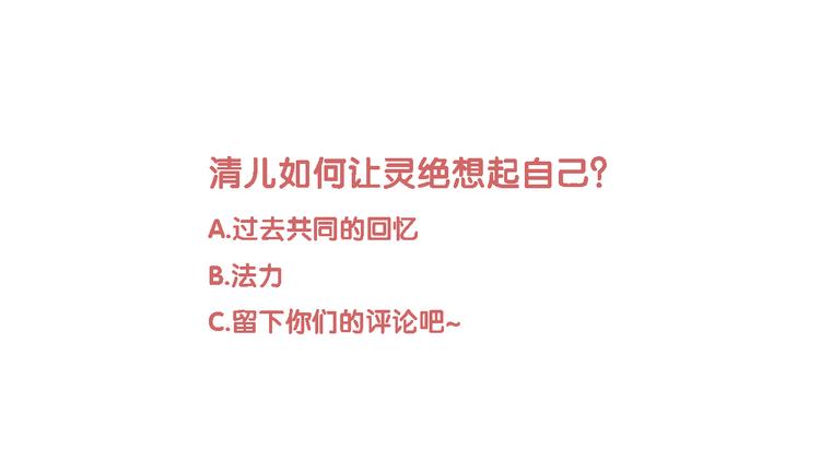 第8话 命运的展开..-第7话