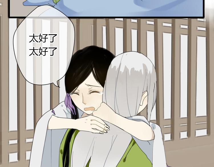 第8话 命运的展开..-第7话