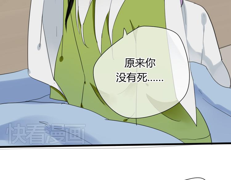 第8话 命运的展开..-第7话