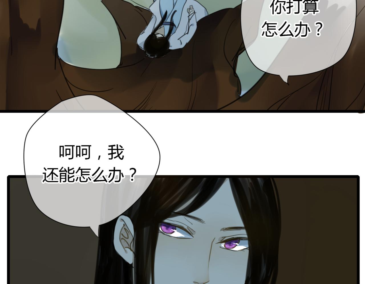 第10话 爱的人却不认得自己-第9话