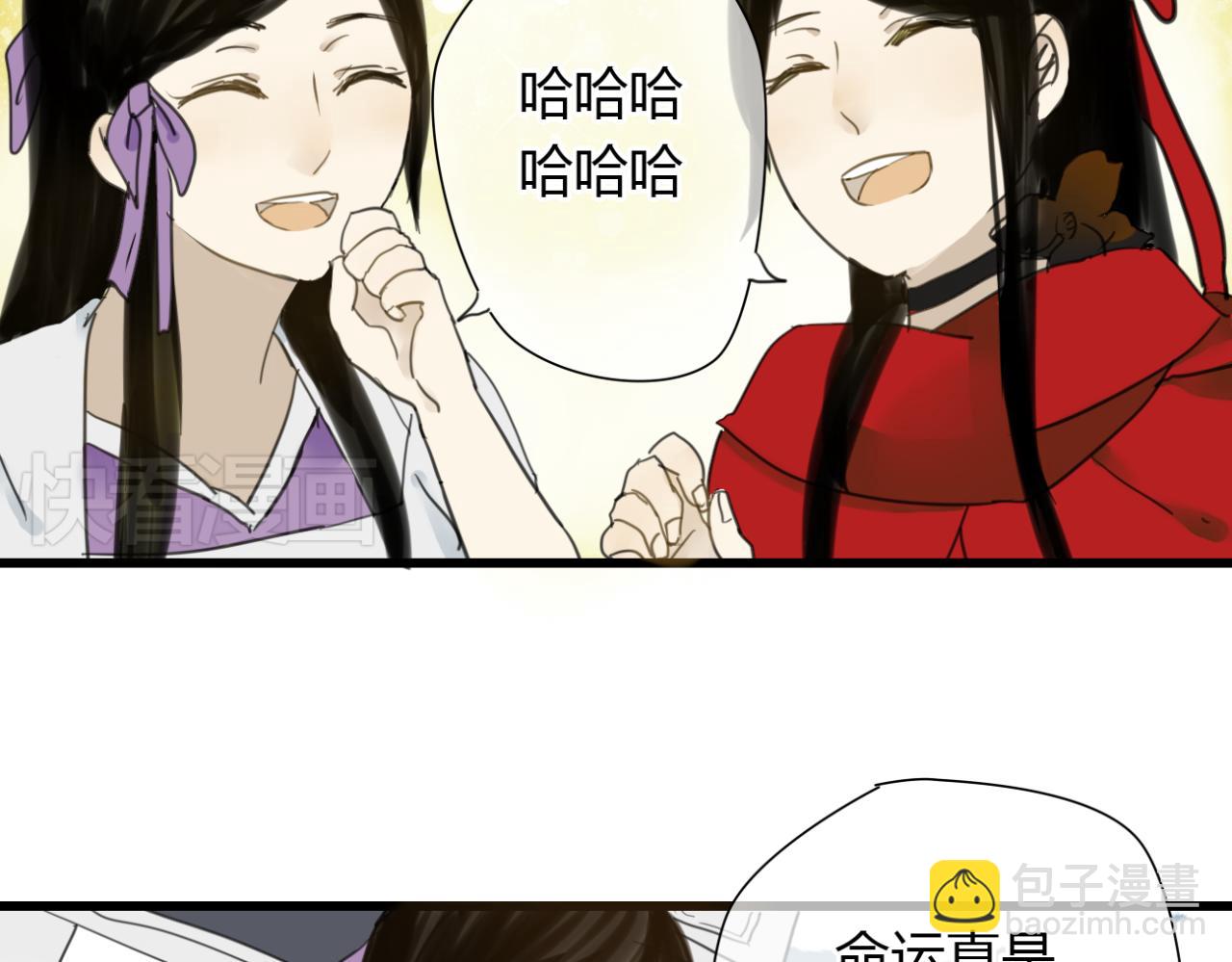 第10话 爱的人却不认得自己-第9话