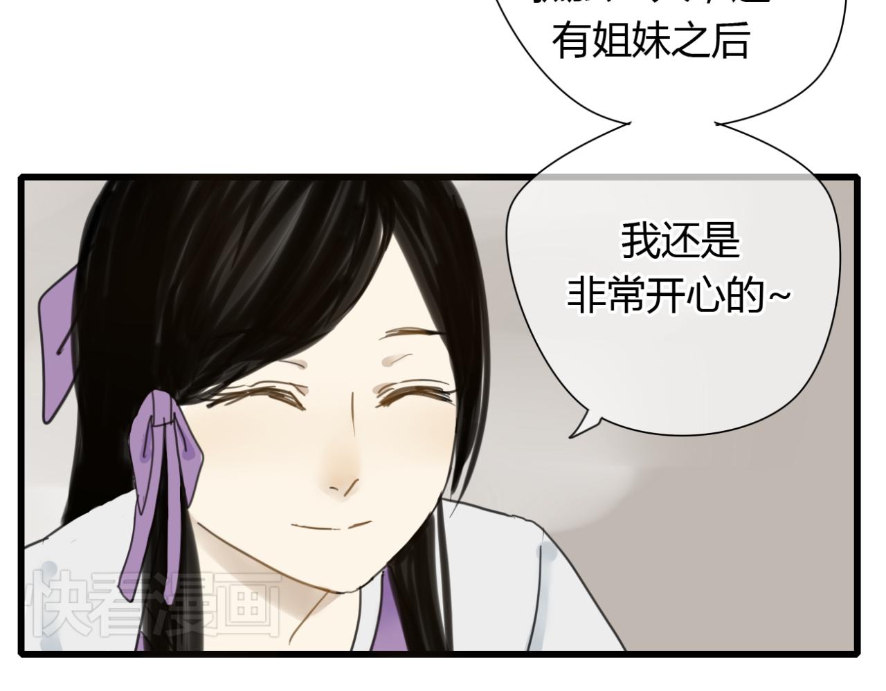 第10话 爱的人却不认得自己-第9话