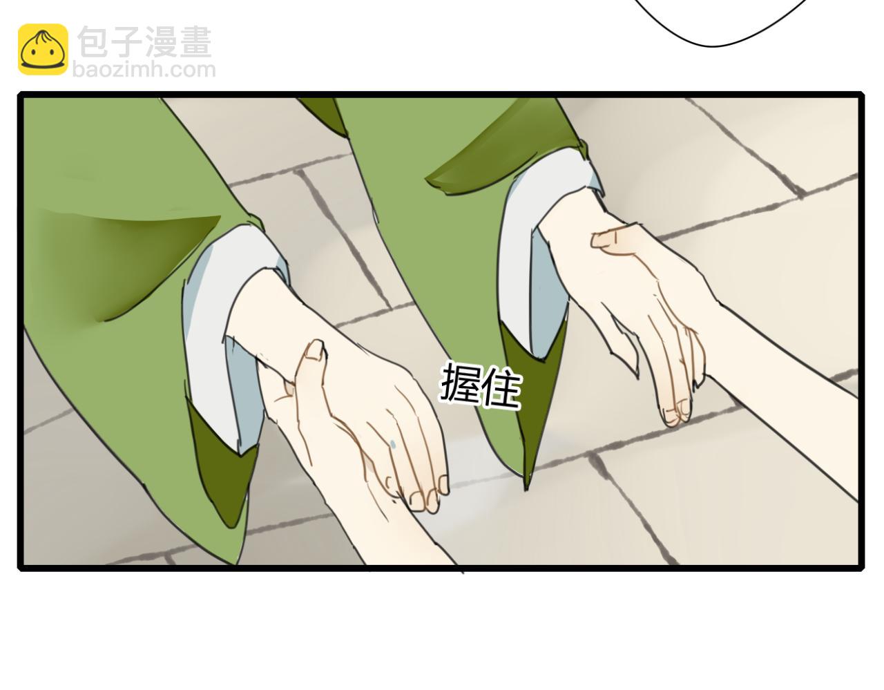 第10话 爱的人却不认得自己-第9话