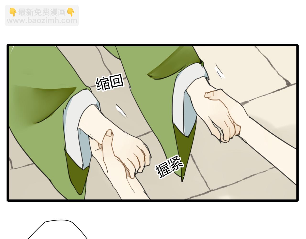 第10话 爱的人却不认得自己-第9话