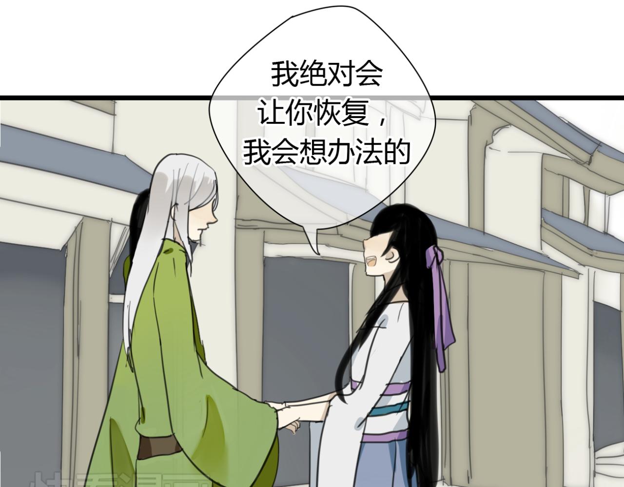 第10话 爱的人却不认得自己-第9话