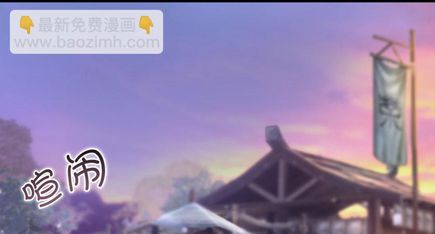 堕玄师 - 001.第一个任务(1/3) - 8