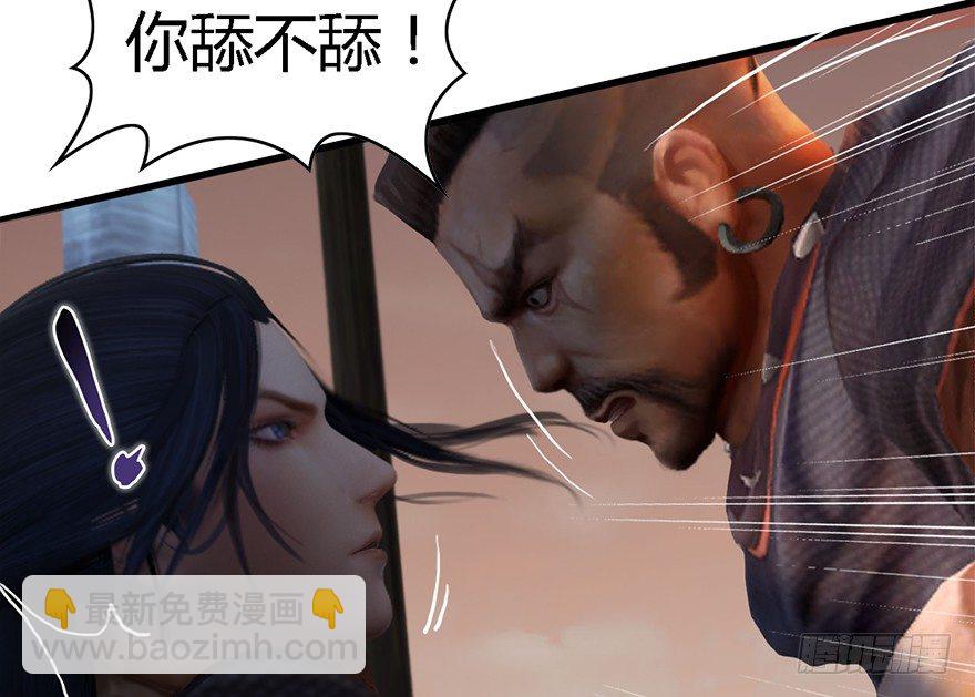 堕玄师 - 001.第一个任务(2/3) - 6