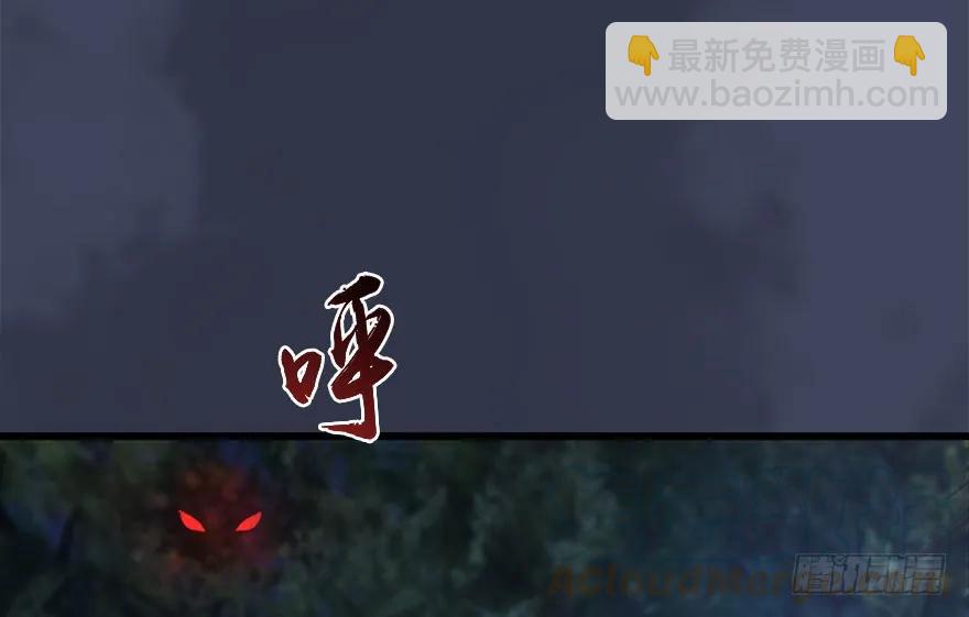 堕玄师 - 099 楚越VS白堇(1/3) - 5