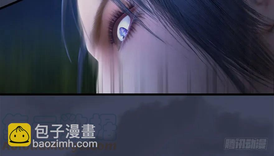 堕玄师 - 099 楚越VS白堇(2/3) - 5