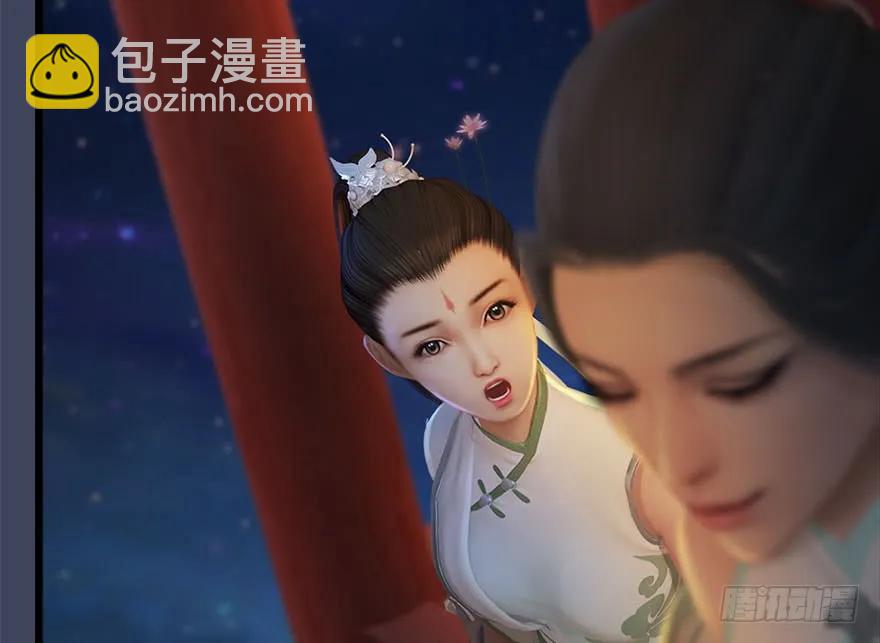 堕玄师 - 105 心魔幻境（二）(1/2) - 4