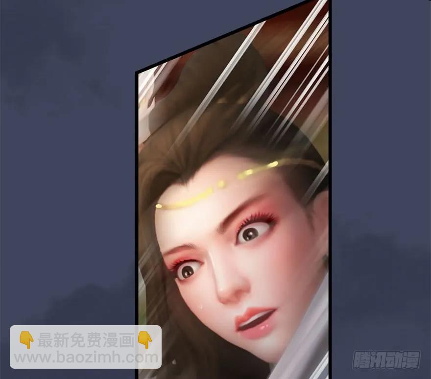 堕玄师 - 105 心魔幻境（二）(1/2) - 3