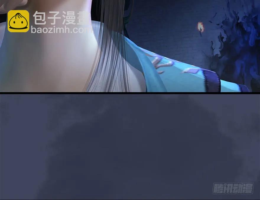 堕玄师 - 107 ‘堕’楚越再现(2/2) - 6