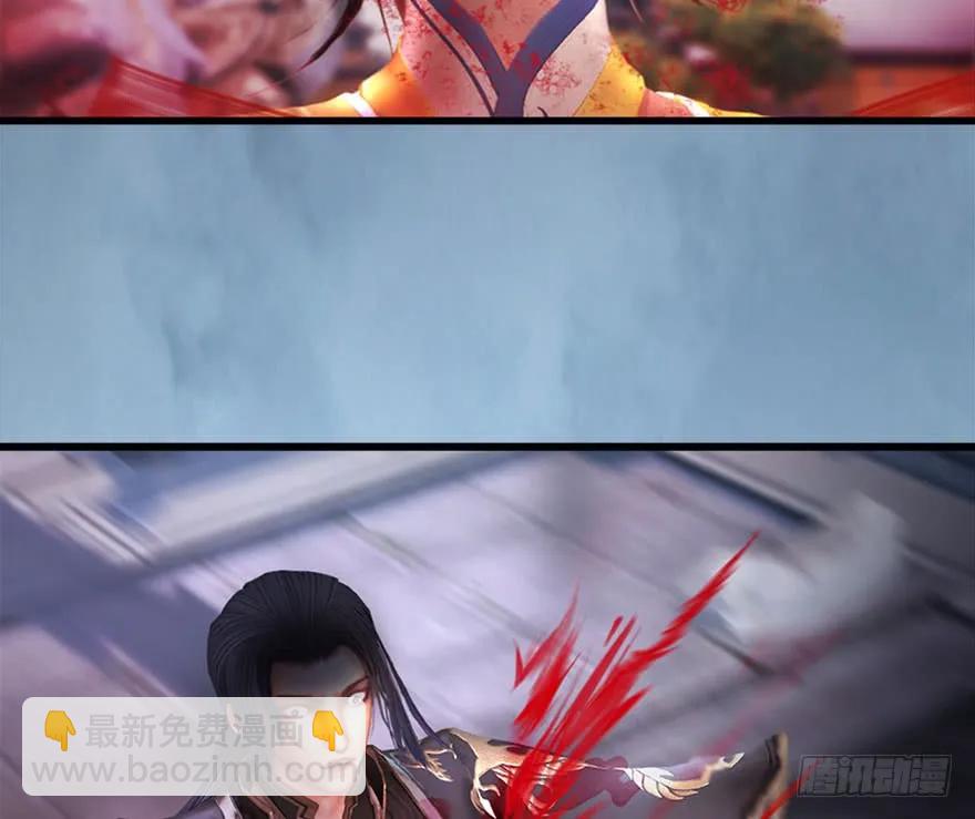 堕玄师 - 111 白堇的心魔(2/2) - 6