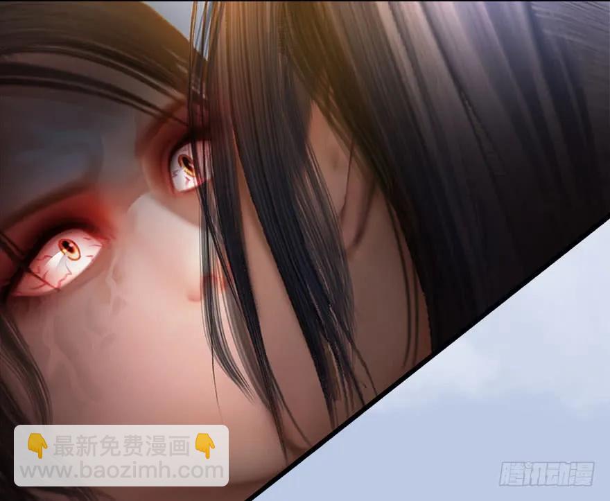 堕玄师 - 113 壁咚！(1/2) - 6