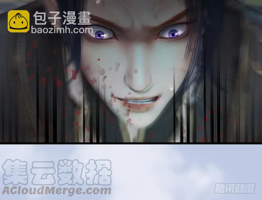 堕玄师 - 113 壁咚！(1/2) - 5