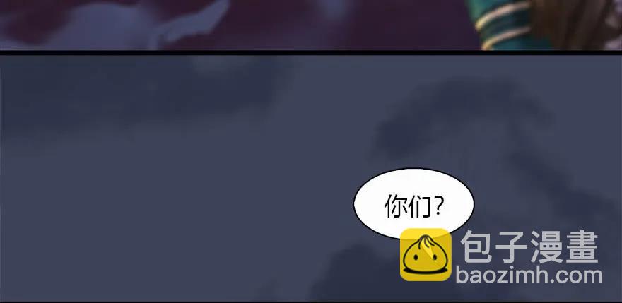 堕玄师 - 121 拍卖行爆炸(2/3) - 8