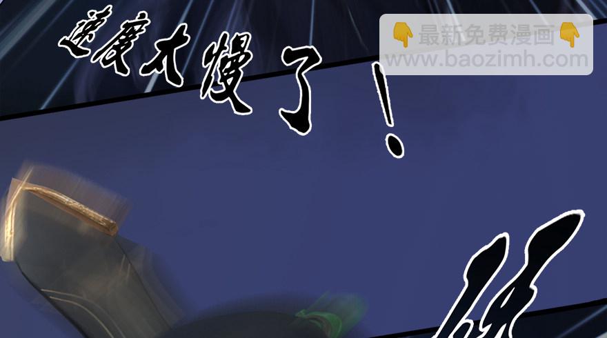 堕玄师 - 015.丁铭‘爆衫’啦！(1/2) - 7