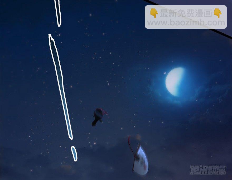 堕玄师 - 015.丁铭‘爆衫’啦！(1/2) - 5