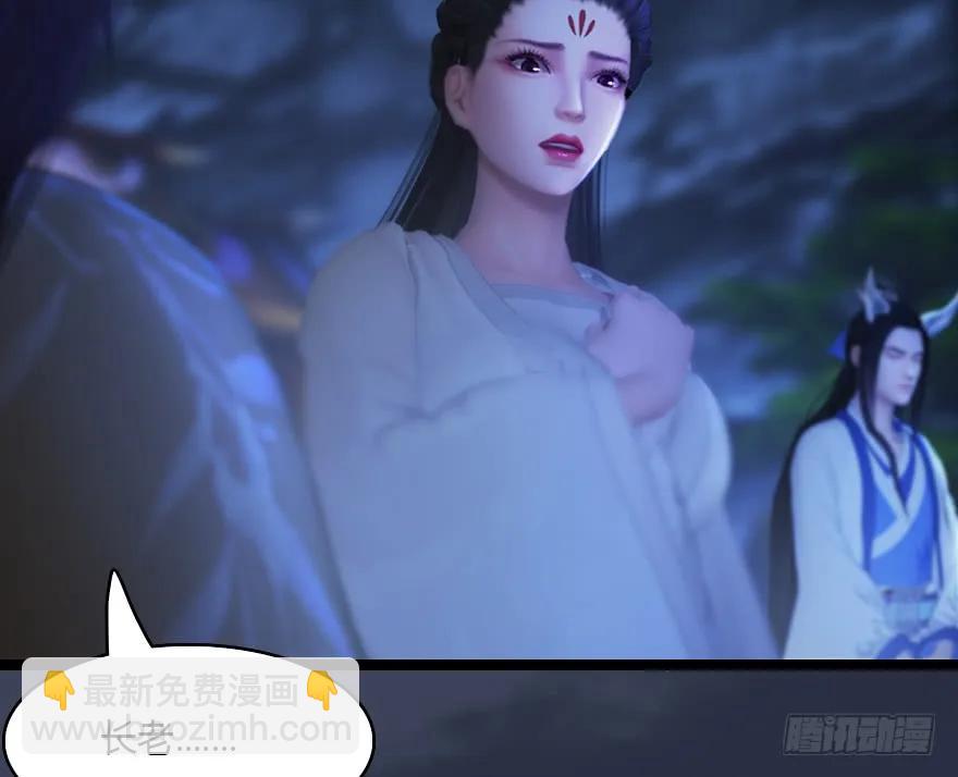 堕玄师 - 138 地下狐族(1/2) - 6