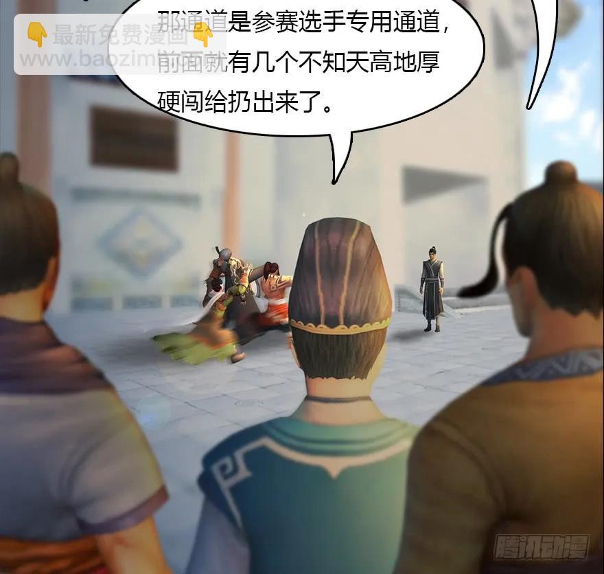 堕玄师 - 140 结拜(2/2) - 2