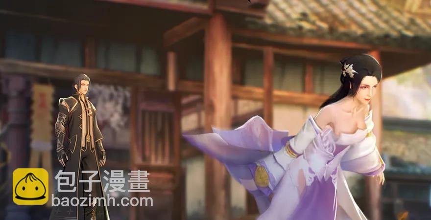 堕玄师 - 158 冬至雪来访(2/2) - 4