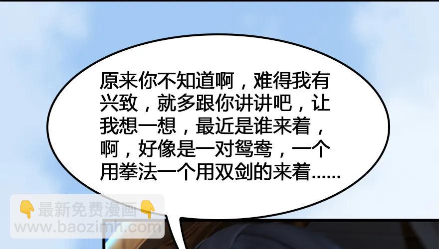 堕玄师 - 162 暴走（上）(1/2) - 8