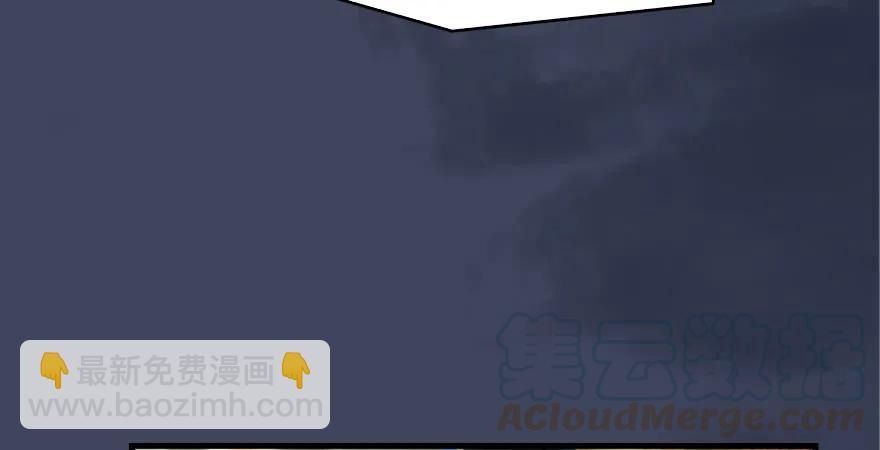 墮玄師 - 第164話 若柳重傷(2/3) - 2