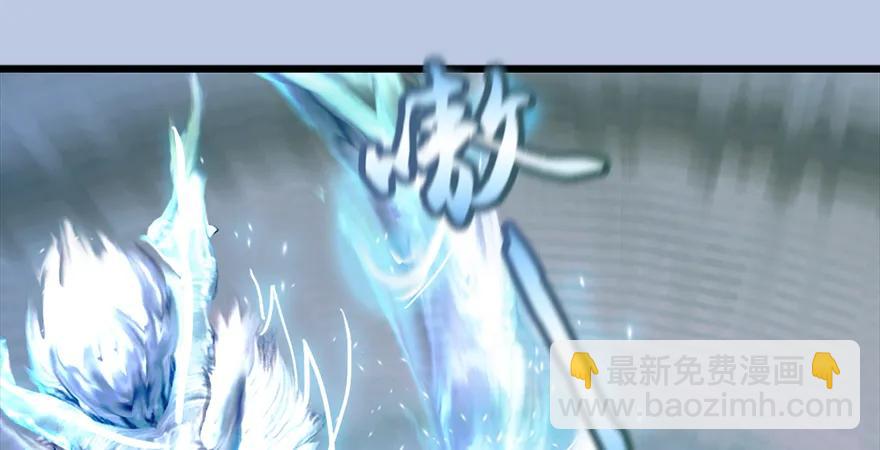 堕玄师 - 第168话 突破！！！(1/3) - 4