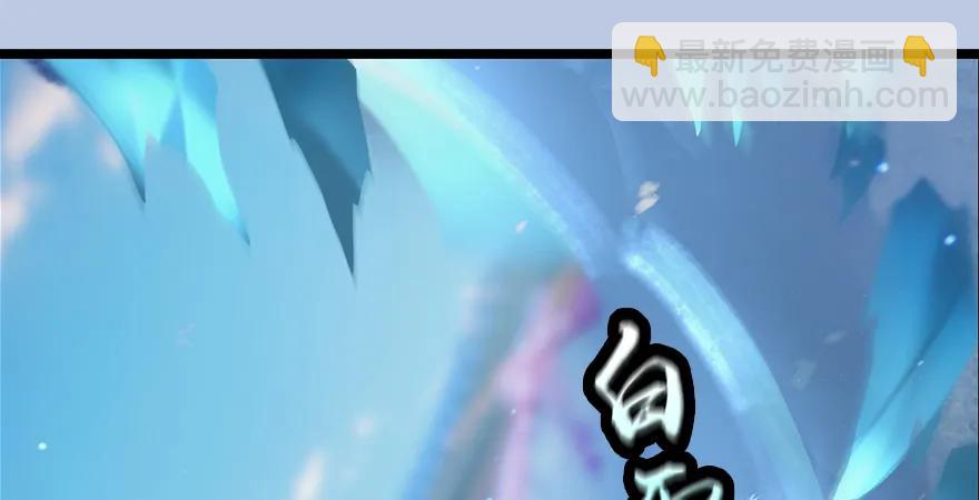 墮玄師 - 第170話：奪冠！(1/3) - 5