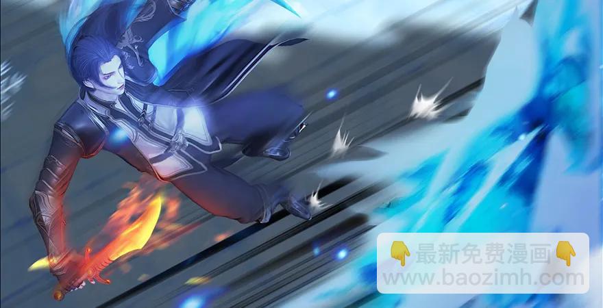 墮玄師 - 第170話：奪冠！(1/3) - 2