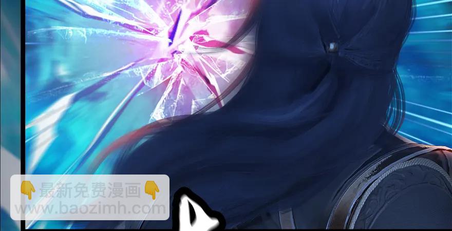 堕玄师 - 第170话：夺冠！(1/3) - 4